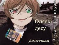 193265