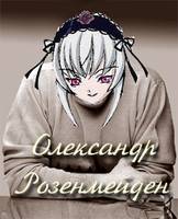 87020