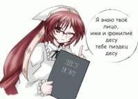82391