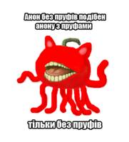 61850