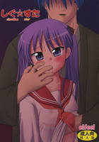 383228