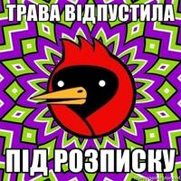 165340