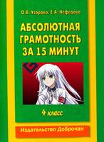 443744