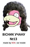 236974