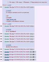 43369
