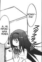 38255