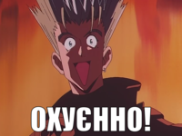 308733